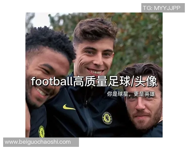 欧美足球明星男头像的魅力与风采解析