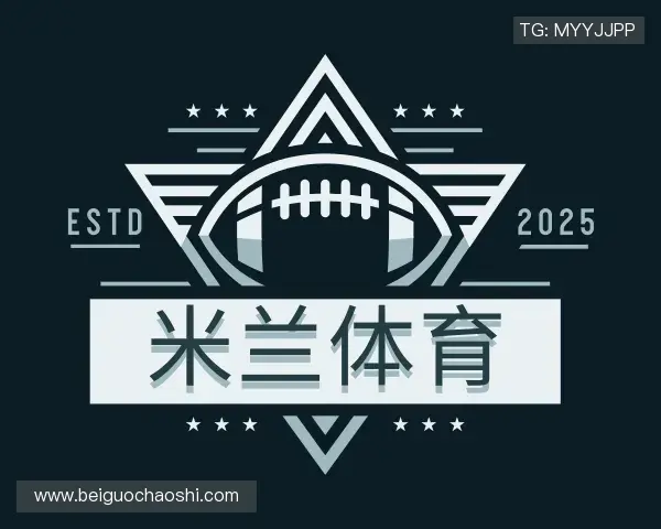 发现米兰·(milan)中国官方网站